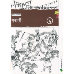 Marathi Grafalco Class 6